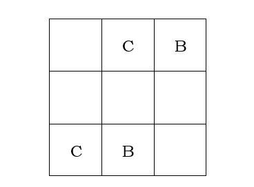 Sudoku 3×3 (6+)